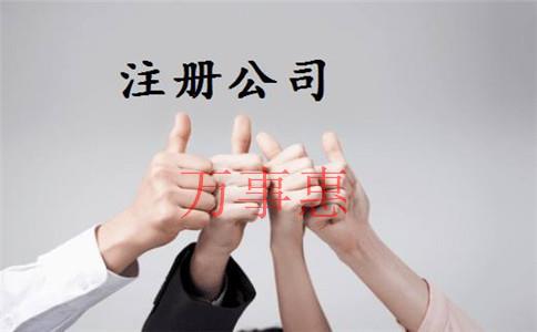 深圳前海注冊(cè)公司有什么好處，有那些優(yōu)惠政策
