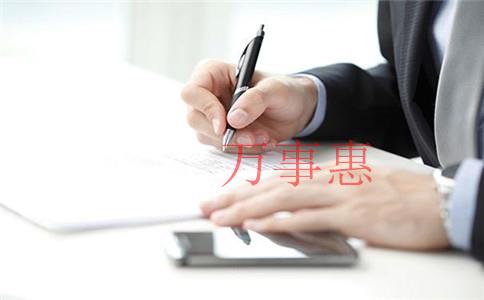 企業(yè)做公益捐贈的物資，可以稅前抵扣嗎？該怎么抵扣？