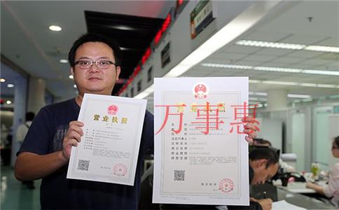 在深圳注冊一家公司 我沒有地址怎么辦？