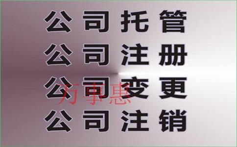 挑選深圳代理記賬報(bào)稅公司，會(huì)有什么益處？（代理做賬報(bào)