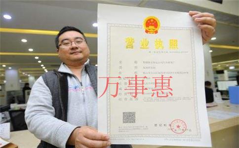 深圳公司注冊流程有哪些？
