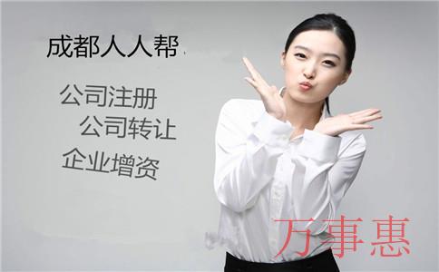 深圳注冊公司多少錢，受注冊地址選擇的影響嗎？