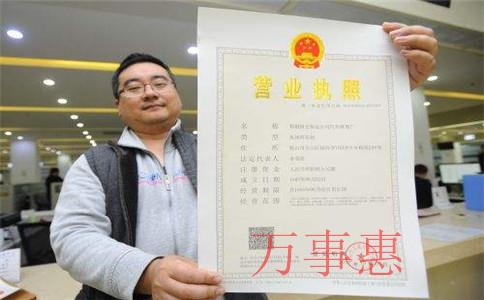 公司注冊資金在哪里繳納，有哪些流程？