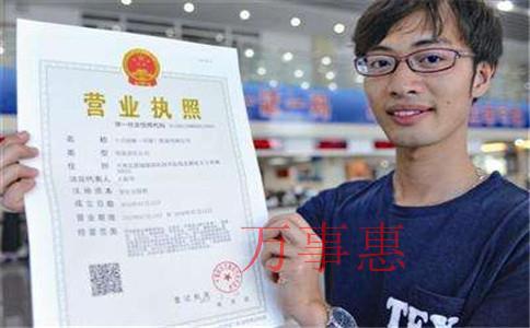 注冊(cè)深圳公司要去哪里辦理？