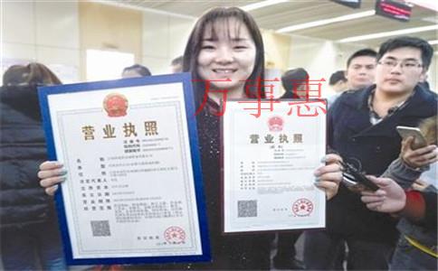 深圳創(chuàng)業(yè)注冊公司是否清楚有哪些辦理流程？