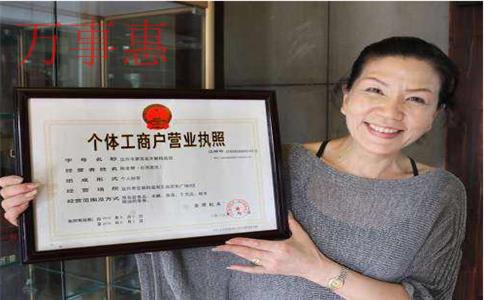 深圳公司注冊(cè)代辦：深圳公司注冊(cè)注意事項(xiàng)存在哪些？