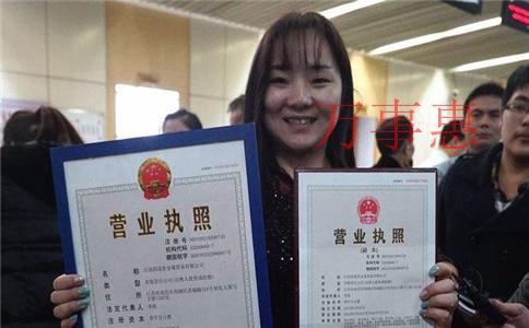沒有經營地址也能在深圳注冊公司了嗎？