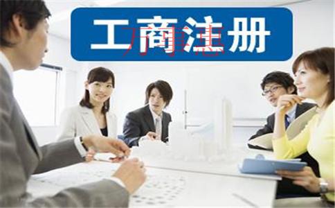 深圳公司注冊(cè)：注冊(cè)深圳公司一共要跑哪幾個(gè)地方？