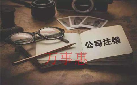 深圳注冊(cè)公司：注冊(cè)深圳公司必須留意的點(diǎn)是什么？