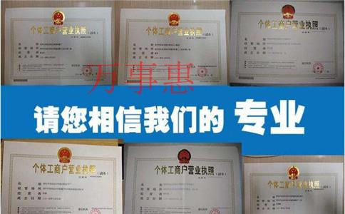 深圳注冊公司代辦：深圳進出口權(quán)公司條件是怎樣的？