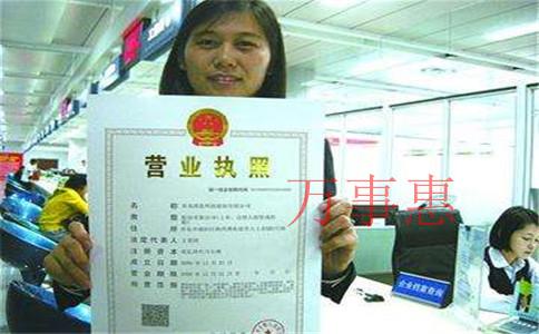 深圳公司注冊(cè)代辦：深圳公司注冊(cè)需要提供哪些資料？