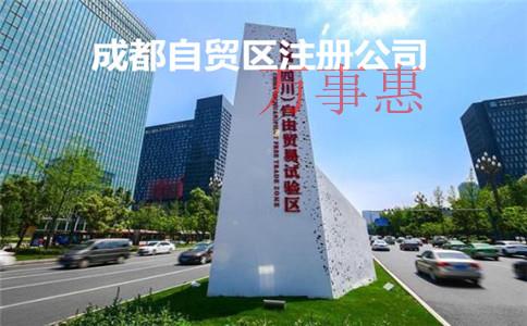 深圳公司注冊(cè)代辦：深圳工商注冊(cè)代辦費(fèi)用是怎樣的？