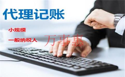 深圳公司注冊(cè)代辦：深圳公司注冊(cè)需要注意什么？