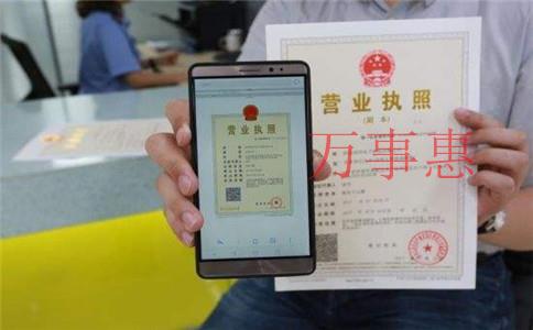 深圳注冊(cè)公司代辦：深圳公司注冊(cè)代理費(fèi)用是怎樣的？