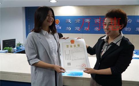 深圳公司注冊(cè)地址怎樣選擇更劃算？