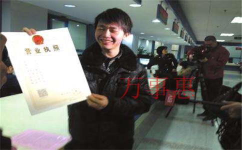 2021最新如何注冊醫(yī)生集團(tuán)？