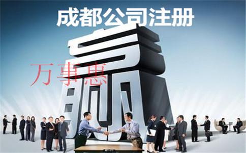 公司貸款的銀行賬戶，需要向稅局匯報嗎？為什么？