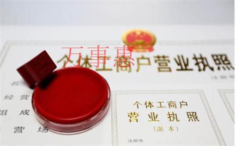 新公司成立怎么取名字？這幾個(gè)小技巧一定可以參考