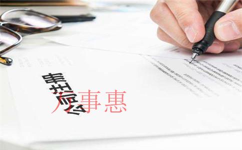 怎樣在深圳注冊(cè)進(jìn)出口公司? 怎樣在深圳注冊(cè)進(jìn)出口公司?