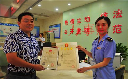 注冊公司怎么才能有稅收優(yōu)惠政策? 注冊公司怎么才能有稅收優(yōu)惠政策?