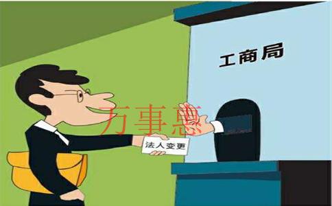 注冊公司需要了解哪些財務(wù)知識? 注冊公司需要了解哪些財務(wù)知識?