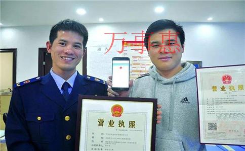 快速注冊(cè)深圳外資公司首先需要做好這幾步! 快速注冊(cè)深圳外資公司首先需要做好這幾步!