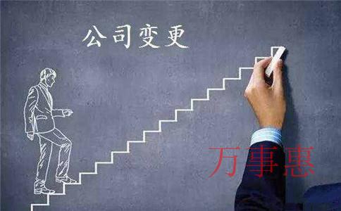 注冊外商獨(dú)資企業(yè)有什么特點(diǎn)和優(yōu)勢? 注冊外商獨(dú)資企業(yè)有什么特點(diǎn)和優(yōu)勢?
