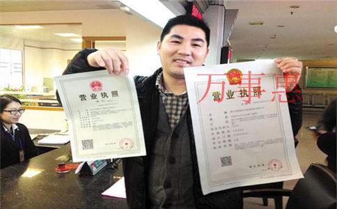 深圳網(wǎng)絡(luò)科技公司怎么辦理營(yíng)業(yè)執(zhí)照？