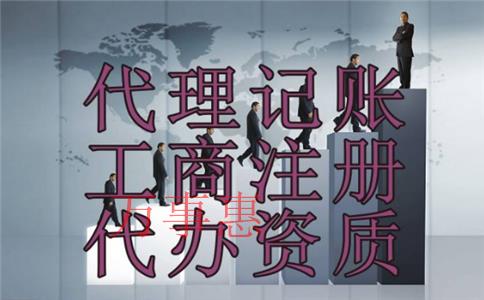 布吉無地址注冊公司機(jī)構(gòu) 布吉無地址注冊公司機(jī)構(gòu)