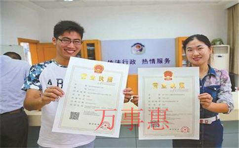公司注冊(cè)地址多少錢 公司注冊(cè)地址多少錢