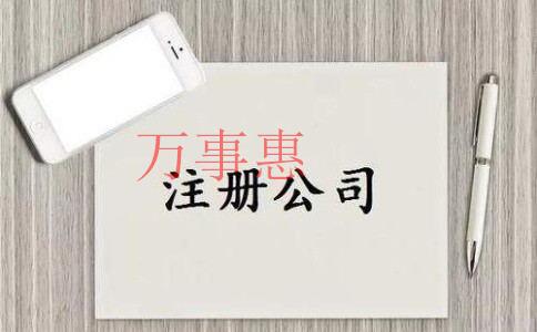 深圳小規(guī)模納稅人如何代理記賬報稅？
