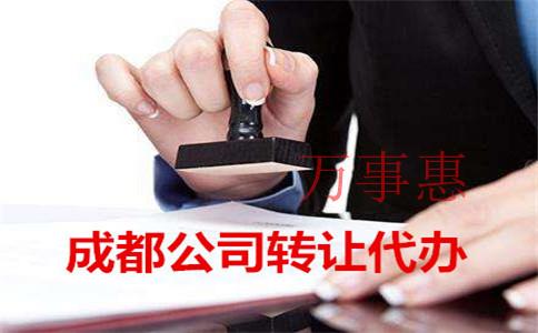 中小企業(yè)選擇深圳市代理記賬的好處有哪些？