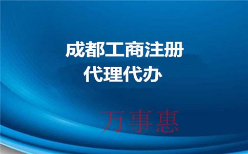 深圳代理記賬公司是如何收費的？