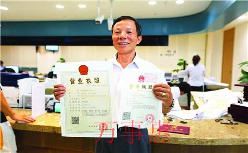 萬(wàn)事惠財(cái)務(wù)講述代理記賬流程！