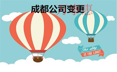 深圳代理記賬哪家好？代理記帳價(jià)格多少？