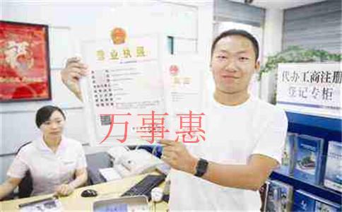 「深圳代理記賬價格」選擇記賬公司的優(yōu)勢有哪些? 「深圳代理記賬價格」選擇記賬公司的優(yōu)勢有哪些?