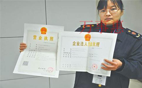 公司注冊(cè)前必須掌握的一些事（注冊(cè)公司核名、注冊(cè)地址、