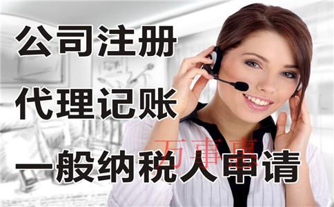 如何設立投資公司 如何設立投資公司