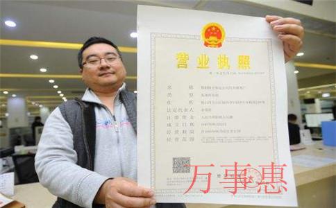 深圳公司注冊(cè)取名規(guī)范是怎樣的? 深圳公司注冊(cè)取名規(guī)范是怎樣的?
