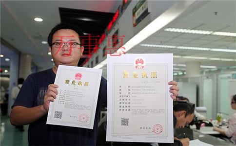 深圳內資企業(yè)注冊代理需要注意哪些問題? 深圳內資企業(yè)注冊代理需要注意哪些問題?