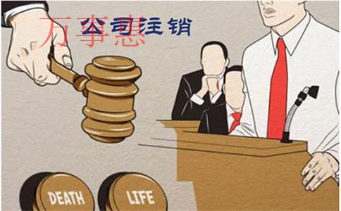 深圳注冊公司是什么價格？