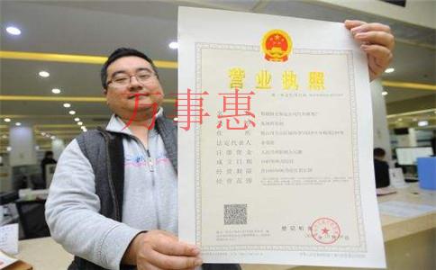 沒有場(chǎng)地可以注冊(cè)公司嗎？