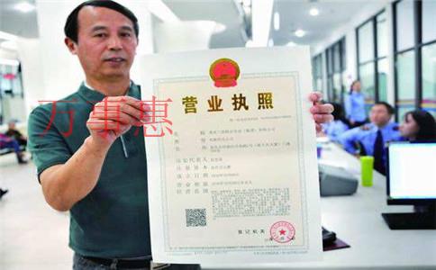怎么注冊公司呢？
