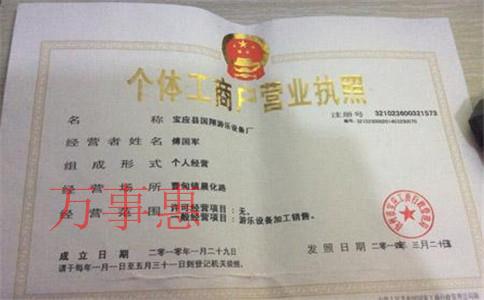 深圳注冊公司地址掛靠如何辦理？