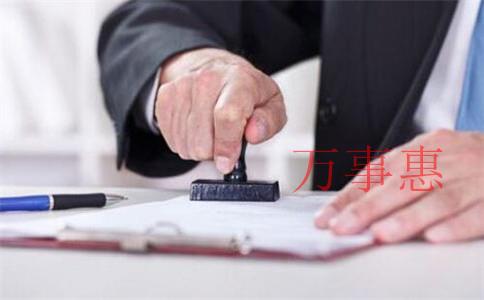 深圳代理注冊公司需要多少錢？