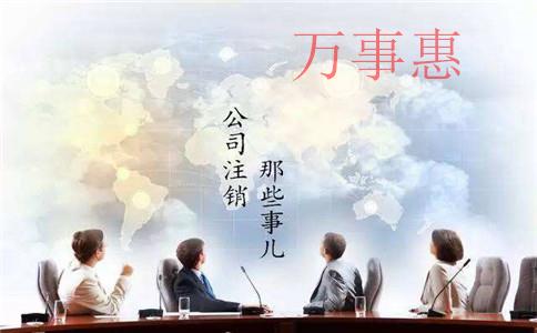 【公司注冊(cè)】深圳注冊(cè)公司需要多少錢? 【公司注冊(cè)】深圳注冊(cè)公司需要多少錢?