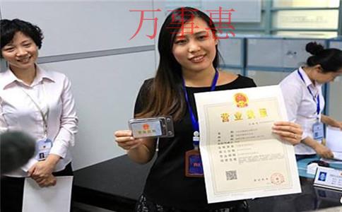 深圳公司注冊:一般納稅人轉(zhuǎn)小規(guī)模納稅人有哪些好處? 深圳公司注冊:一般納稅人轉(zhuǎn)小規(guī)模納稅人有哪些好處?