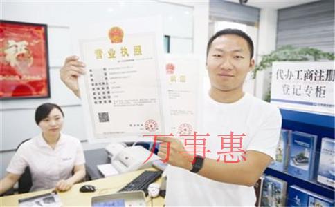 「深圳注冊(cè)公司補(bǔ)貼政策」注冊(cè)公司流程有哪些？