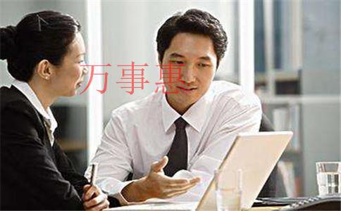 深圳工商注冊:營業(yè)執(zhí)照丟失后網(wǎng)上補辦流程【詳細圖文】 深圳工商注冊:營業(yè)執(zhí)照丟失后網(wǎng)上補辦流程【詳細圖文】