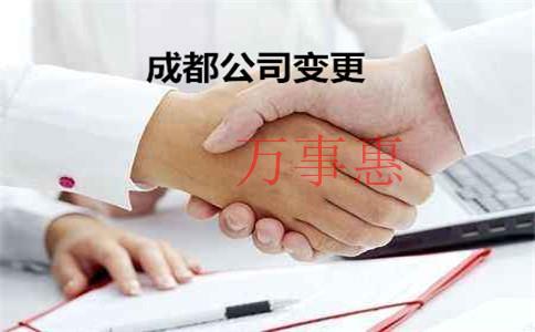 「注冊(cè)公司要求」深圳公司注冊(cè)申請(qǐng)起名有什么技巧？